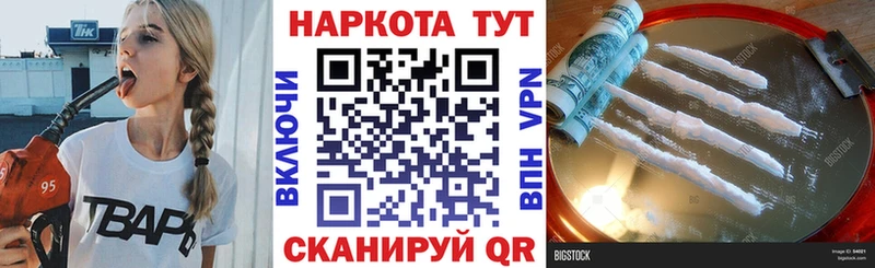  Cocaine Истра