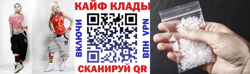 Где купить Истра Альфа ПВП Мефедрон ГАШИШ МАРИХУАНА