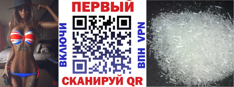 АМФ 98% хочу наркоту Истра