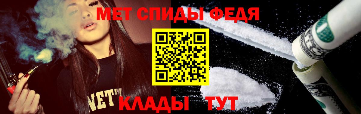 Amphetamine Розовый Истра