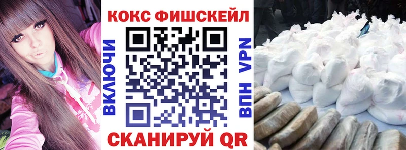 КОКАИН Боливия Истра