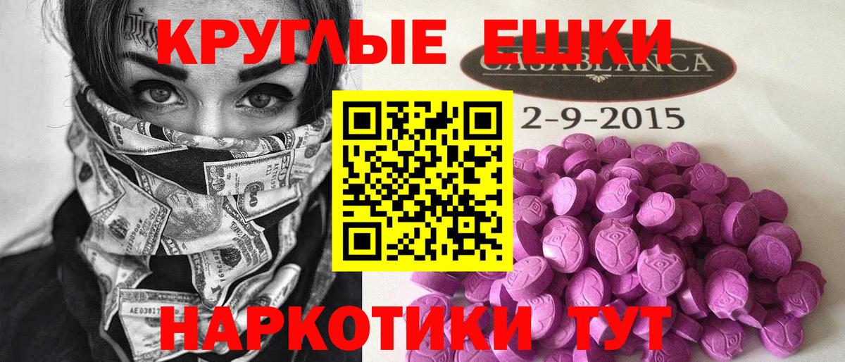 Экстази Cube Истра