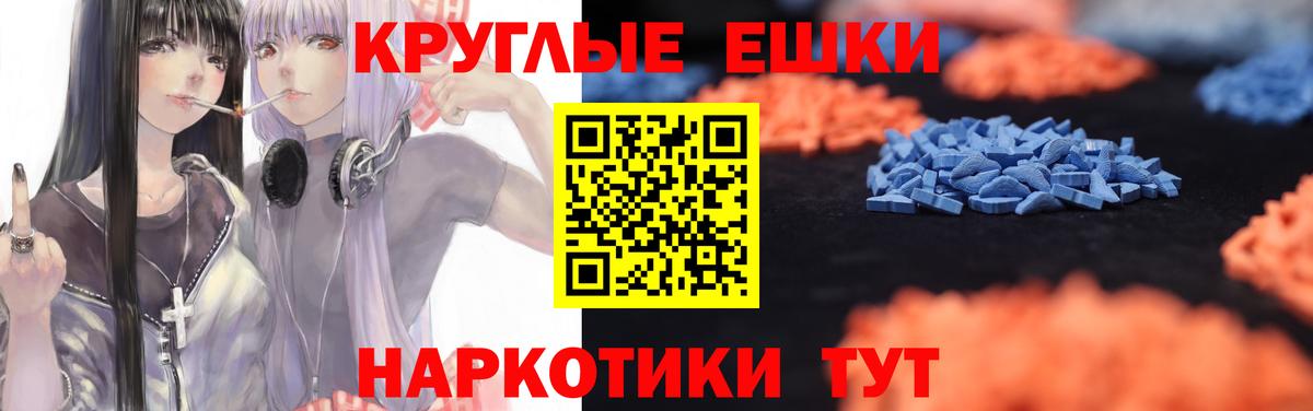 ЭКСТАЗИ mix  Вход с VPN  Истра  Экстази  Ecstasy Cube 