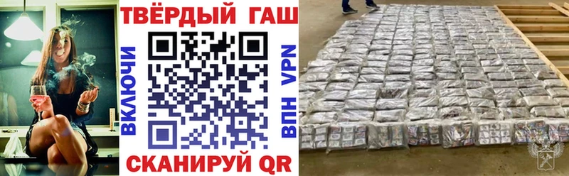 ГАШ Premium  гидра ссылки  Истра 