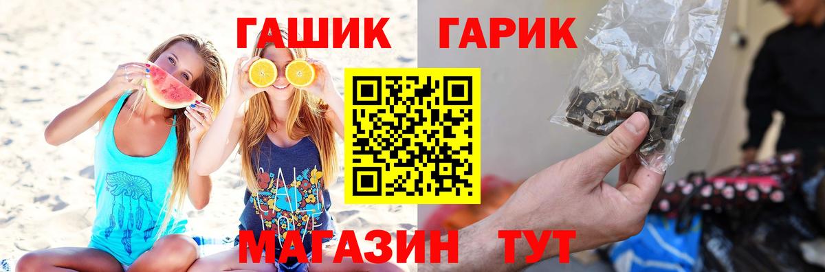 Истра  ГАШ гарик  ГАШ гарик  ГАШ  Вход с VPN 