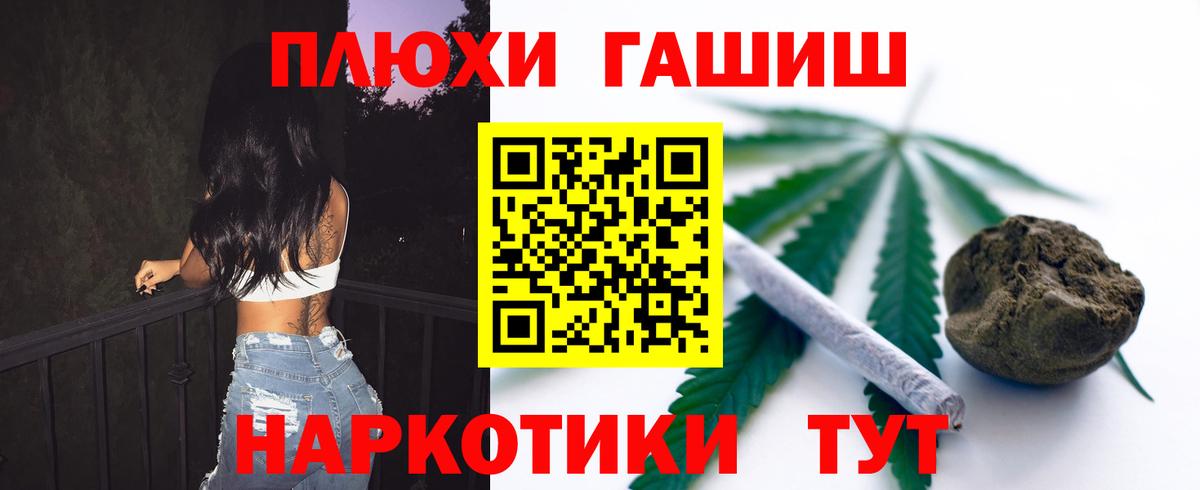 ГАШ гарик Истра