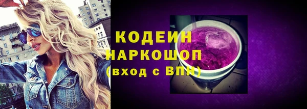 прущий лед Снежинск