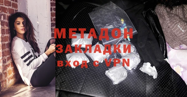 ALPHA PVP Абдулино