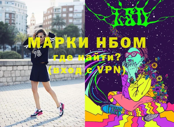 молекула духа Абаза