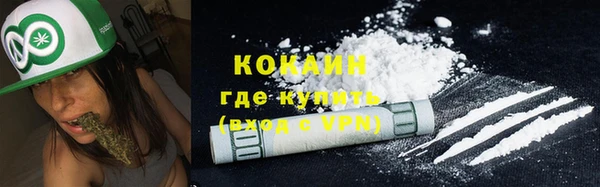 ALPHA PVP Абдулино