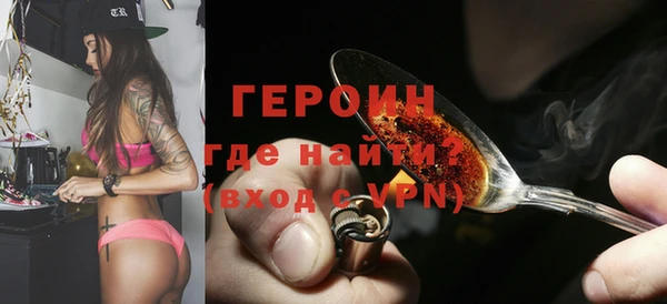 таблы Снежногорск