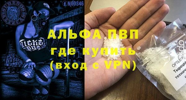 молекула духа Абаза