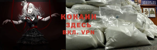 молекула духа Абаза