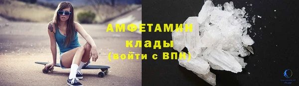 молекула духа Абаза