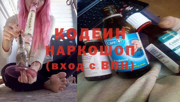 ALPHA PVP Абдулино