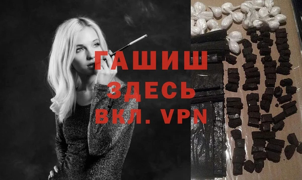 метамфетамин Слюдянка