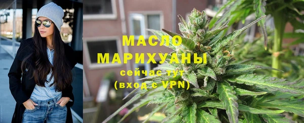 молекула духа Абаза