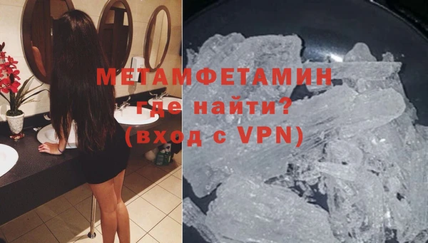ALPHA PVP Абдулино
