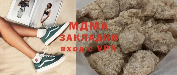 кокс Абинск