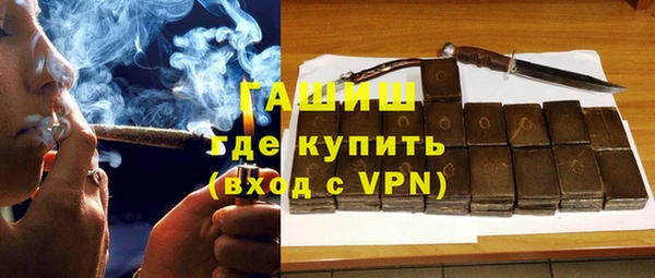ALPHA PVP Абдулино