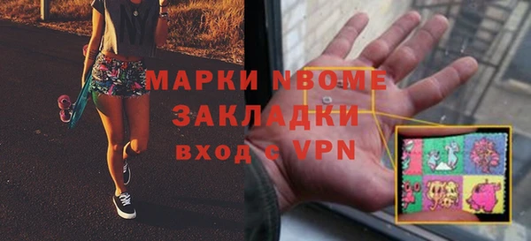 ALPHA PVP Абдулино