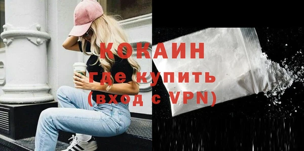 молекула духа Абаза