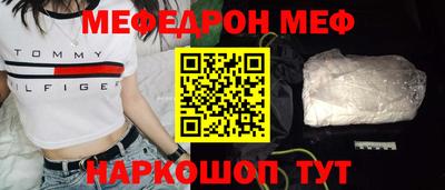 кристаллы Лесосибирск