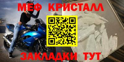 гашик Ливны