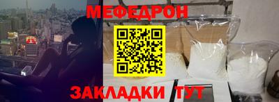 кристаллы Лесосибирск