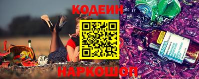 гашик Ливны
