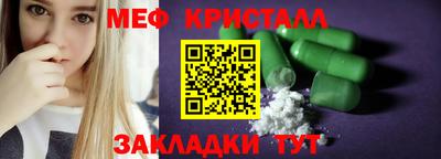 кристаллы Лесосибирск