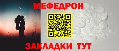 винт Ликино-Дулёво