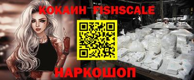 гашик Ливны