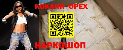 винт Ликино-Дулёво