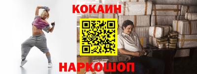 кристаллы Лесосибирск
