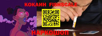 гашик Ливны