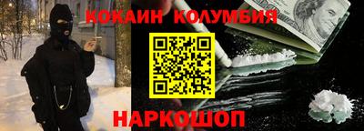 гашик Ливны