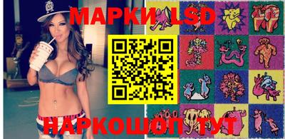 кристаллы Лесосибирск