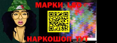 гашик Ливны