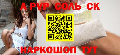 кристаллы Лесосибирск
