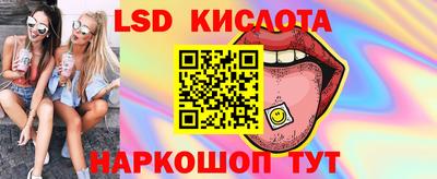 гашик Ливны