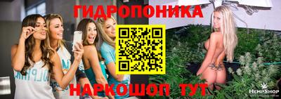 винт Ликино-Дулёво