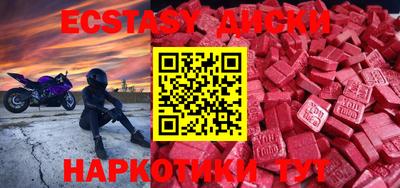 кристаллы Лесосибирск