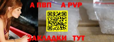 кристаллы Лесосибирск