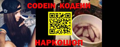 кристаллы Лесосибирск