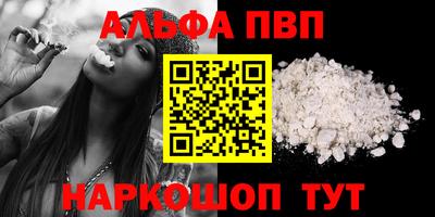 винт Ликино-Дулёво