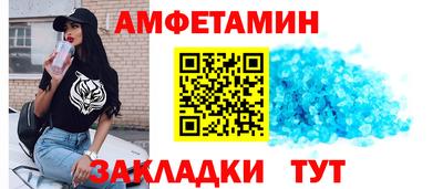 гашик Ливны