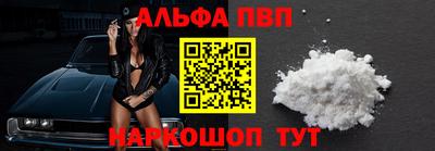 винт Ликино-Дулёво