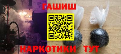 кристаллы Лесосибирск