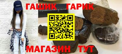кристаллы Лесосибирск